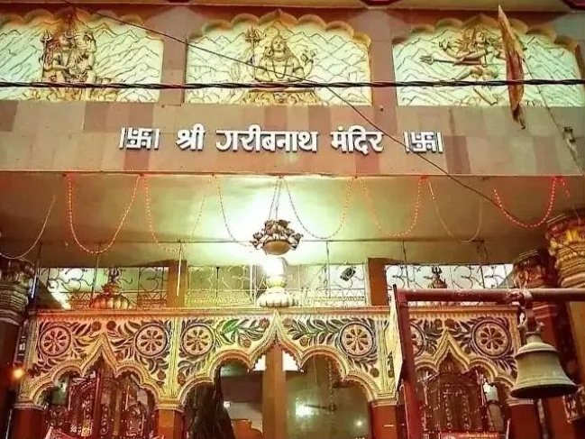 Entrance of Shri Garibnath Mandir, lit at evening
